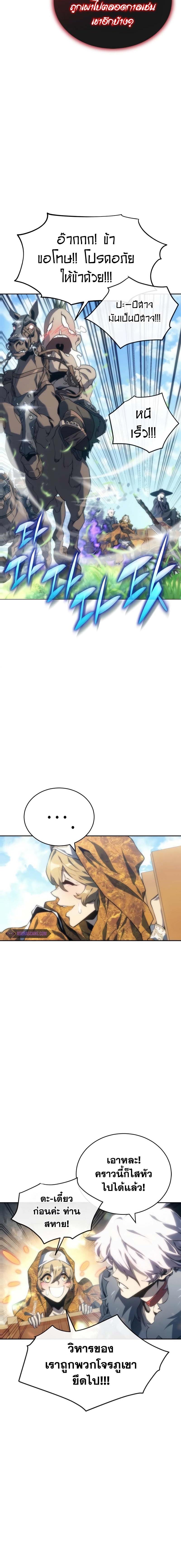 Manga-lc-com อ่านมังงะ อ่านการ์ตูน ออนไลน์ ฟรี Why I Quit Being the Demon King ตอนที่ 1 2 3 4 5 6 7 8 9 10 11 12 13 14 ฟรี ไม่มีโฆษณา Manga-lc - อ่าน มังงะ อ่าน การ์ตูน ออนไลน์ อ่านมังงะ ฟรี