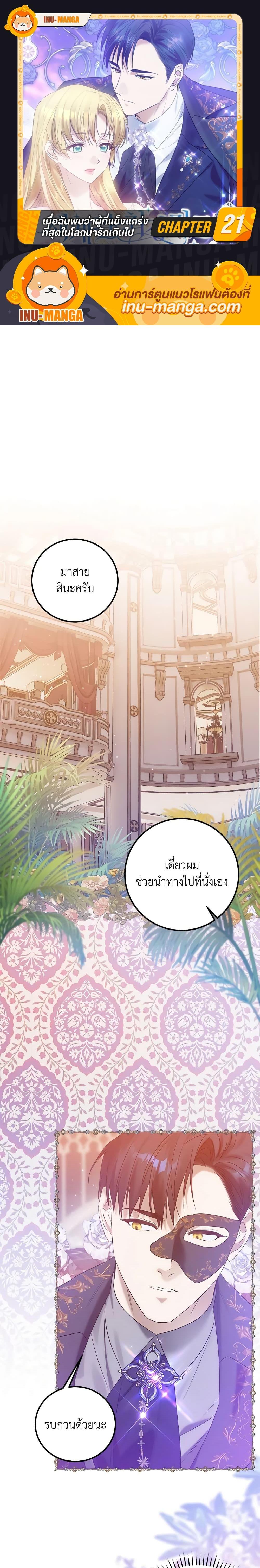 Manga-lc-com อ่านมังงะ อ่านการ์ตูน ออนไลน์ ฟรี Who Knew Dragons Could Be This Cute ตอนที่ 1 2 3 4 5 6 7 8 9 10 11 12 13 14 ฟรี ไม่มีโฆษณา Manga-lc - อ่าน มังงะ อ่าน การ์ตูน ออนไลน์ อ่านมังงะ ฟรี