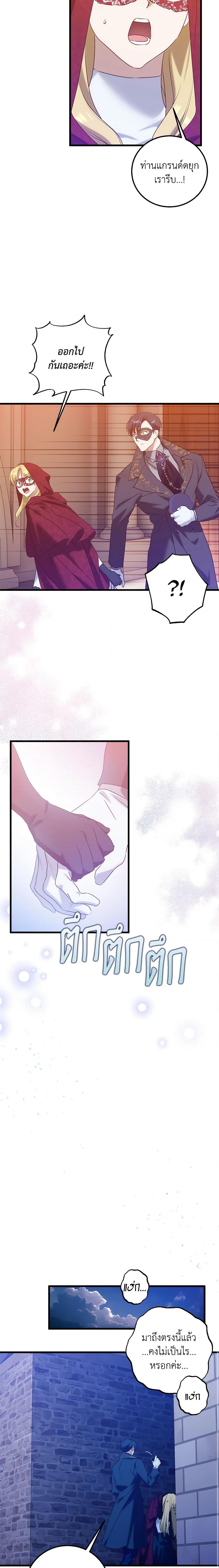 Manga-lc-com อ่านมังงะ อ่านการ์ตูน ออนไลน์ ฟรี Who Knew Dragons Could Be This Cute ตอนที่ 1 2 3 4 5 6 7 8 9 10 11 12 13 14 ฟรี ไม่มีโฆษณา Manga-lc - อ่าน มังงะ อ่าน การ์ตูน ออนไลน์ อ่านมังงะ ฟรี