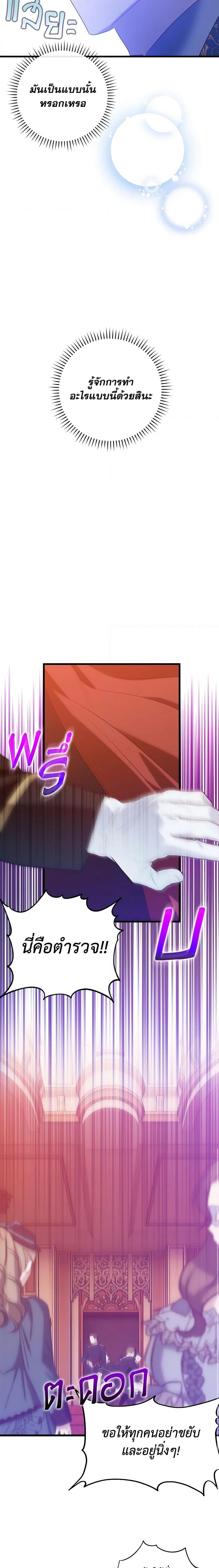 Manga-lc-com อ่านมังงะ อ่านการ์ตูน ออนไลน์ ฟรี Who Knew Dragons Could Be This Cute ตอนที่ 1 2 3 4 5 6 7 8 9 10 11 12 13 14 ฟรี ไม่มีโฆษณา Manga-lc - อ่าน มังงะ อ่าน การ์ตูน ออนไลน์ อ่านมังงะ ฟรี