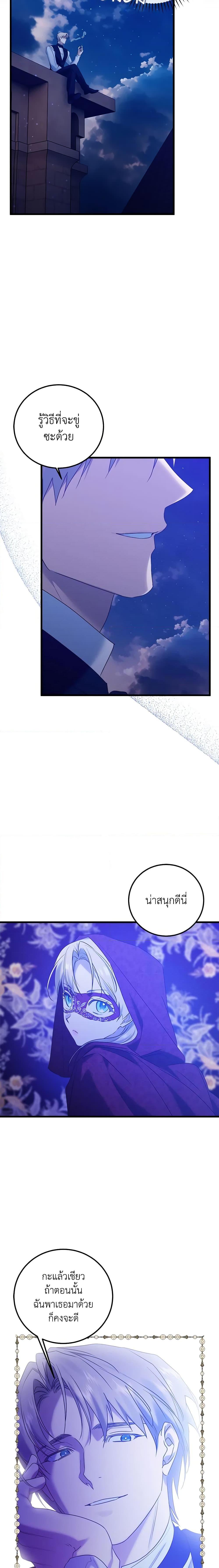 Manga-lc-com อ่านมังงะ อ่านการ์ตูน ออนไลน์ ฟรี Who Knew Dragons Could Be This Cute ตอนที่ 1 2 3 4 5 6 7 8 9 10 11 12 13 14 ฟรี ไม่มีโฆษณา Manga-lc - อ่าน มังงะ อ่าน การ์ตูน ออนไลน์ อ่านมังงะ ฟรี