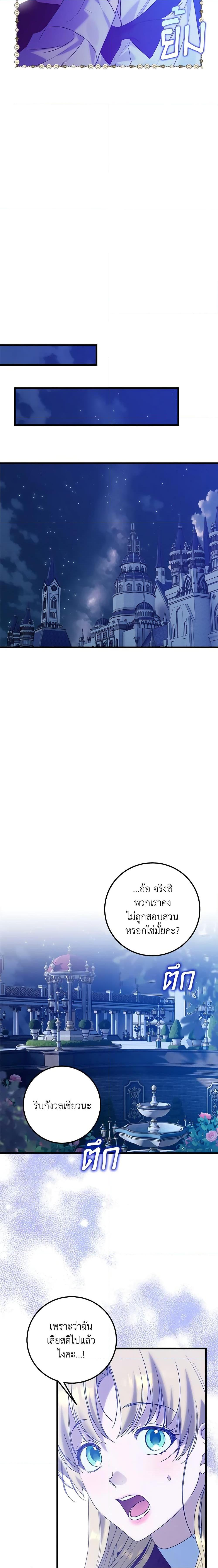 Manga-lc-com อ่านมังงะ อ่านการ์ตูน ออนไลน์ ฟรี Who Knew Dragons Could Be This Cute ตอนที่ 1 2 3 4 5 6 7 8 9 10 11 12 13 14 ฟรี ไม่มีโฆษณา Manga-lc - อ่าน มังงะ อ่าน การ์ตูน ออนไลน์ อ่านมังงะ ฟรี