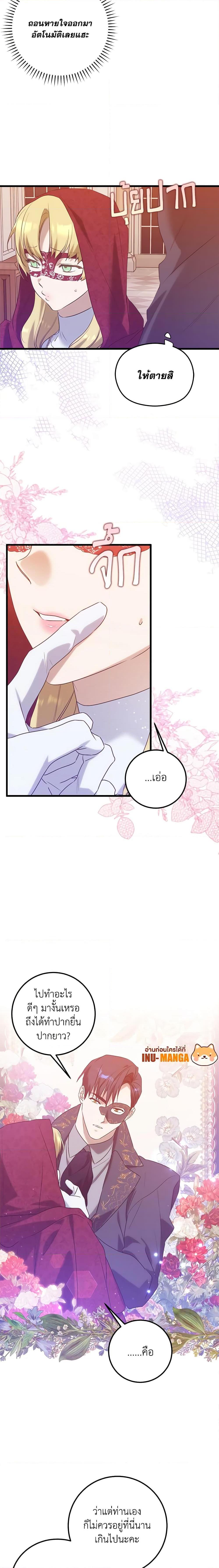 Manga-lc-com อ่านมังงะ อ่านการ์ตูน ออนไลน์ ฟรี Who Knew Dragons Could Be This Cute ตอนที่ 1 2 3 4 5 6 7 8 9 10 11 12 13 14 ฟรี ไม่มีโฆษณา Manga-lc - อ่าน มังงะ อ่าน การ์ตูน ออนไลน์ อ่านมังงะ ฟรี