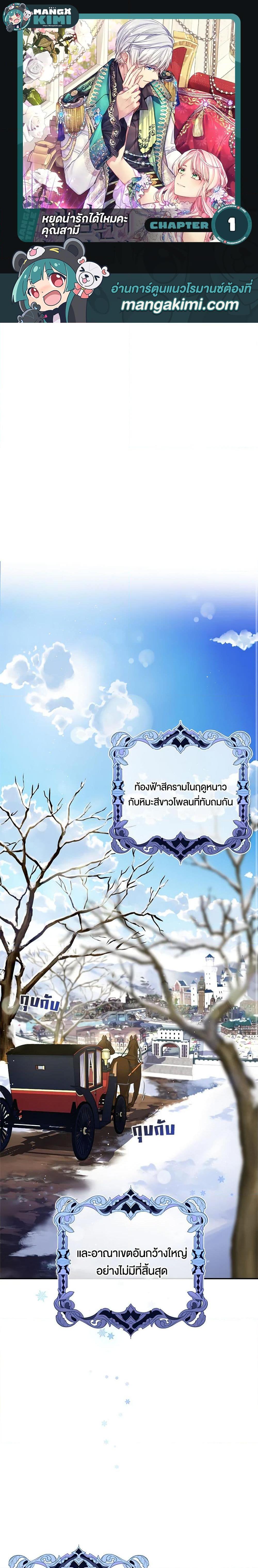 Manga-lc-com อ่านมังงะ อ่านการ์ตูน ออนไลน์ ฟรี My Hubby Is Too Cute! ตอนที่ 1 2 3 4 5 6 7 8 9 10 11 12 13 14 ฟรี ไม่มีโฆษณา Manga-lc - อ่าน มังงะ อ่าน การ์ตูน ออนไลน์ อ่านมังงะ ฟรี