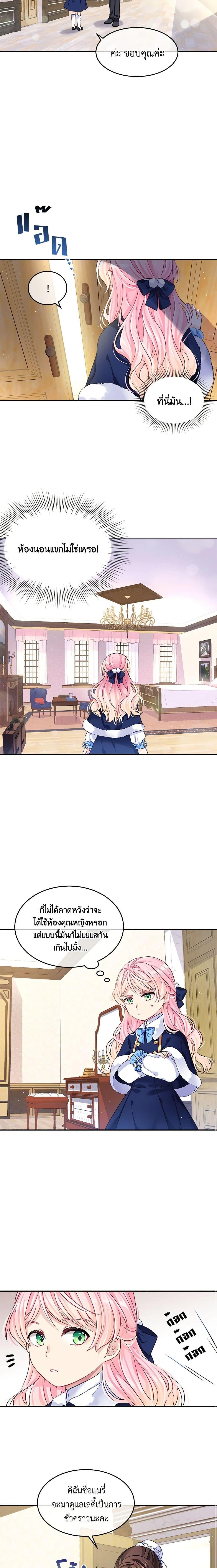 Manga-lc-com อ่านมังงะ อ่านการ์ตูน ออนไลน์ ฟรี My Hubby Is Too Cute! ตอนที่ 1 2 3 4 5 6 7 8 9 10 11 12 13 14 ฟรี ไม่มีโฆษณา Manga-lc - อ่าน มังงะ อ่าน การ์ตูน ออนไลน์ อ่านมังงะ ฟรี
