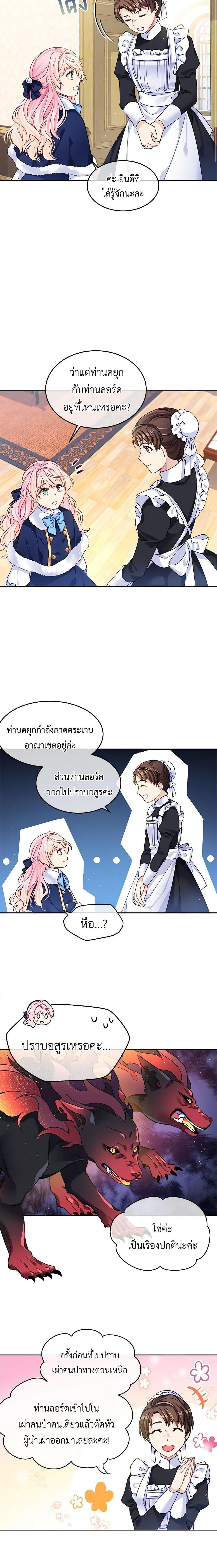 Manga-lc-com อ่านมังงะ อ่านการ์ตูน ออนไลน์ ฟรี My Hubby Is Too Cute! ตอนที่ 1 2 3 4 5 6 7 8 9 10 11 12 13 14 ฟรี ไม่มีโฆษณา Manga-lc - อ่าน มังงะ อ่าน การ์ตูน ออนไลน์ อ่านมังงะ ฟรี