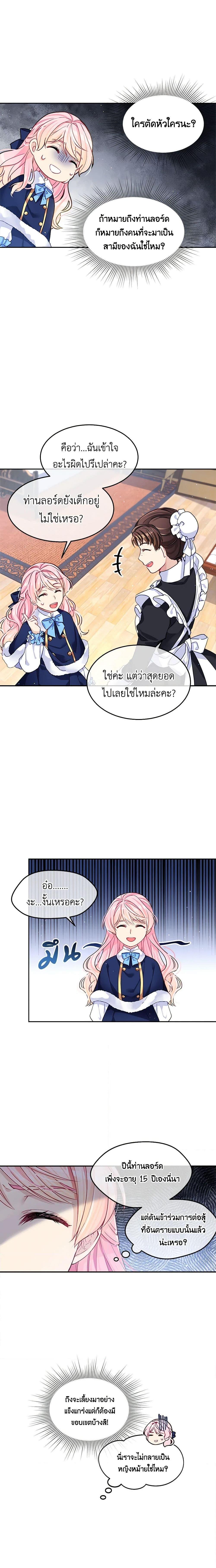 Manga-lc-com อ่านมังงะ อ่านการ์ตูน ออนไลน์ ฟรี My Hubby Is Too Cute! ตอนที่ 1 2 3 4 5 6 7 8 9 10 11 12 13 14 ฟรี ไม่มีโฆษณา Manga-lc - อ่าน มังงะ อ่าน การ์ตูน ออนไลน์ อ่านมังงะ ฟรี