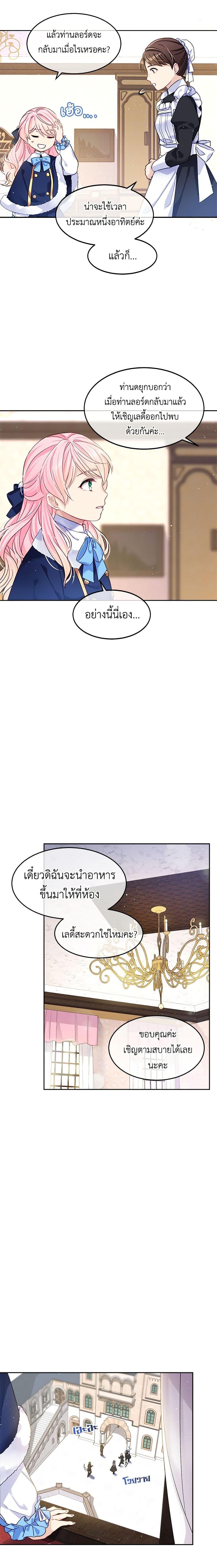 Manga-lc-com อ่านมังงะ อ่านการ์ตูน ออนไลน์ ฟรี My Hubby Is Too Cute! ตอนที่ 1 2 3 4 5 6 7 8 9 10 11 12 13 14 ฟรี ไม่มีโฆษณา Manga-lc - อ่าน มังงะ อ่าน การ์ตูน ออนไลน์ อ่านมังงะ ฟรี