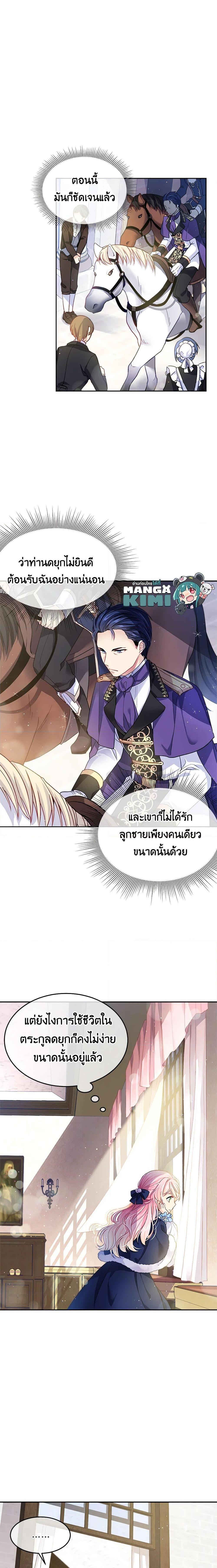 Manga-lc-com อ่านมังงะ อ่านการ์ตูน ออนไลน์ ฟรี My Hubby Is Too Cute! ตอนที่ 1 2 3 4 5 6 7 8 9 10 11 12 13 14 ฟรี ไม่มีโฆษณา Manga-lc - อ่าน มังงะ อ่าน การ์ตูน ออนไลน์ อ่านมังงะ ฟรี