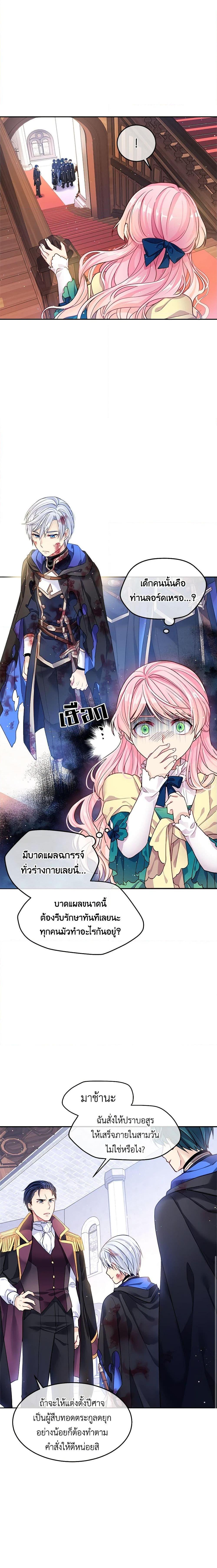 Manga-lc-com อ่านมังงะ อ่านการ์ตูน ออนไลน์ ฟรี My Hubby Is Too Cute! ตอนที่ 1 2 3 4 5 6 7 8 9 10 11 12 13 14 ฟรี ไม่มีโฆษณา Manga-lc - อ่าน มังงะ อ่าน การ์ตูน ออนไลน์ อ่านมังงะ ฟรี