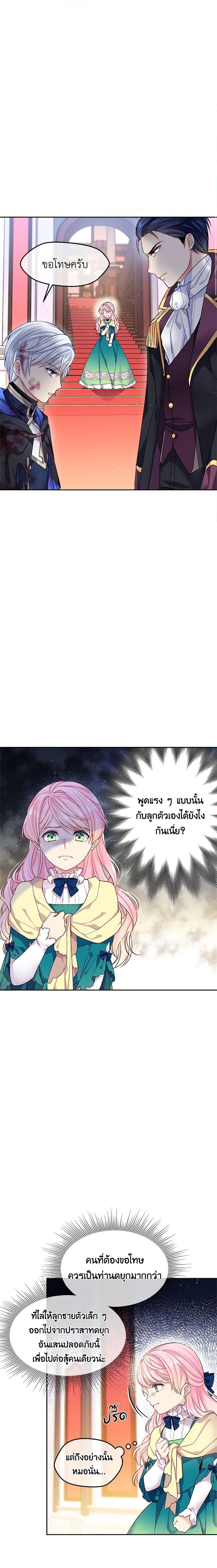 Manga-lc-com อ่านมังงะ อ่านการ์ตูน ออนไลน์ ฟรี My Hubby Is Too Cute! ตอนที่ 1 2 3 4 5 6 7 8 9 10 11 12 13 14 ฟรี ไม่มีโฆษณา Manga-lc - อ่าน มังงะ อ่าน การ์ตูน ออนไลน์ อ่านมังงะ ฟรี