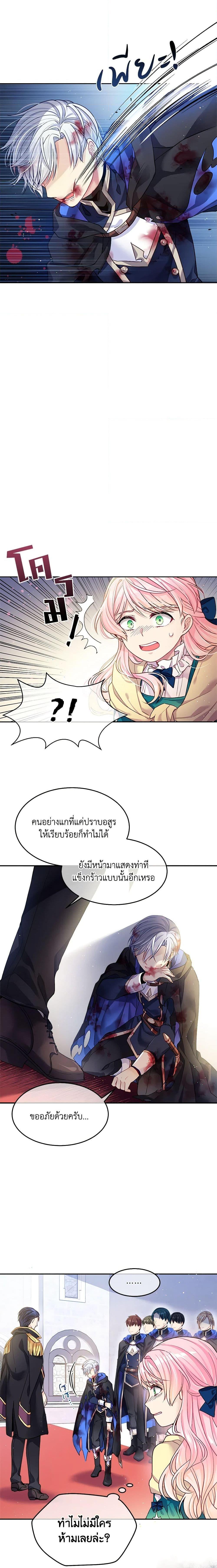 Manga-lc-com อ่านมังงะ อ่านการ์ตูน ออนไลน์ ฟรี My Hubby Is Too Cute! ตอนที่ 1 2 3 4 5 6 7 8 9 10 11 12 13 14 ฟรี ไม่มีโฆษณา Manga-lc - อ่าน มังงะ อ่าน การ์ตูน ออนไลน์ อ่านมังงะ ฟรี