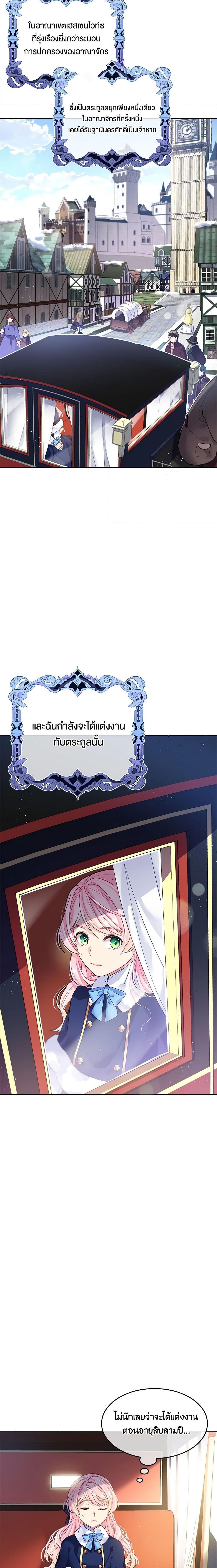 Manga-lc-com อ่านมังงะ อ่านการ์ตูน ออนไลน์ ฟรี My Hubby Is Too Cute! ตอนที่ 1 2 3 4 5 6 7 8 9 10 11 12 13 14 ฟรี ไม่มีโฆษณา Manga-lc - อ่าน มังงะ อ่าน การ์ตูน ออนไลน์ อ่านมังงะ ฟรี