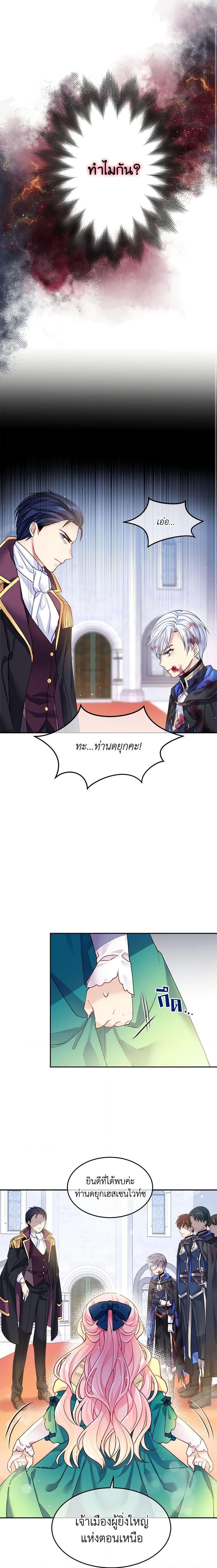 Manga-lc-com อ่านมังงะ อ่านการ์ตูน ออนไลน์ ฟรี My Hubby Is Too Cute! ตอนที่ 1 2 3 4 5 6 7 8 9 10 11 12 13 14 ฟรี ไม่มีโฆษณา Manga-lc - อ่าน มังงะ อ่าน การ์ตูน ออนไลน์ อ่านมังงะ ฟรี