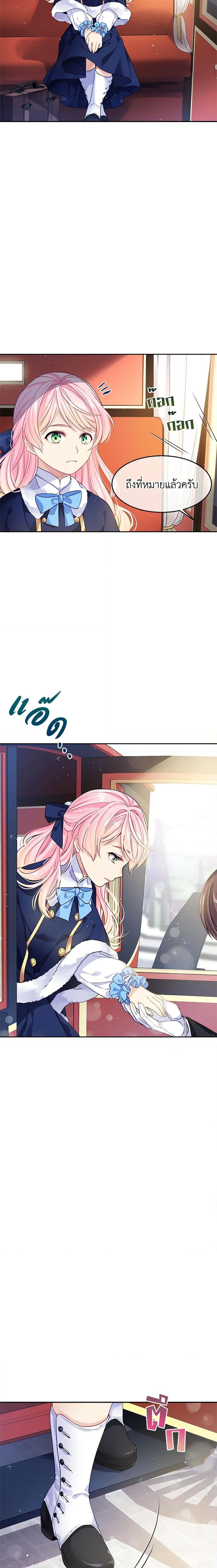 Manga-lc-com อ่านมังงะ อ่านการ์ตูน ออนไลน์ ฟรี My Hubby Is Too Cute! ตอนที่ 1 2 3 4 5 6 7 8 9 10 11 12 13 14 ฟรี ไม่มีโฆษณา Manga-lc - อ่าน มังงะ อ่าน การ์ตูน ออนไลน์ อ่านมังงะ ฟรี