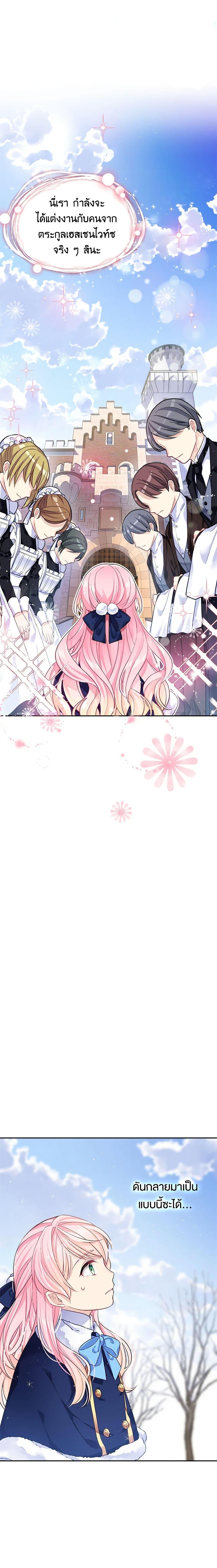 Manga-lc-com อ่านมังงะ อ่านการ์ตูน ออนไลน์ ฟรี My Hubby Is Too Cute! ตอนที่ 1 2 3 4 5 6 7 8 9 10 11 12 13 14 ฟรี ไม่มีโฆษณา Manga-lc - อ่าน มังงะ อ่าน การ์ตูน ออนไลน์ อ่านมังงะ ฟรี