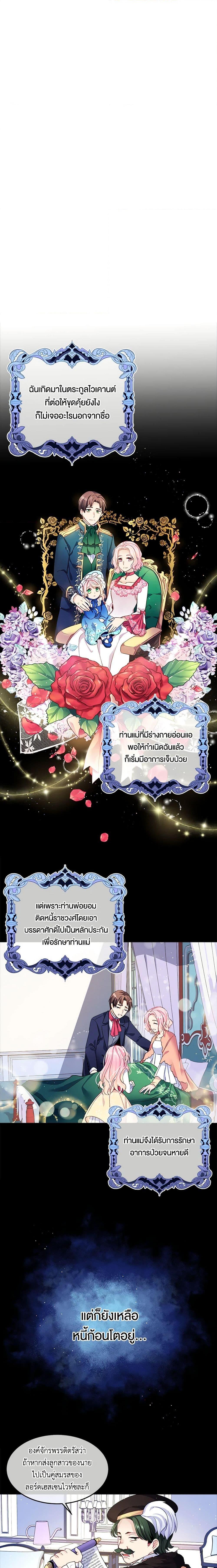 Manga-lc-com อ่านมังงะ อ่านการ์ตูน ออนไลน์ ฟรี My Hubby Is Too Cute! ตอนที่ 1 2 3 4 5 6 7 8 9 10 11 12 13 14 ฟรี ไม่มีโฆษณา Manga-lc - อ่าน มังงะ อ่าน การ์ตูน ออนไลน์ อ่านมังงะ ฟรี