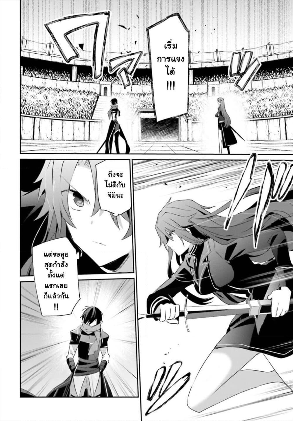 Manga-lc-com อ่านมังงะ อ่านการ์ตูน ออนไลน์ ฟรี Kage no Jitsuryokusha ni Naritakute! อยากเป็นพลังในเงามืด ตอนที่ 1 2 3 4 5 6 7 8 9 10 11 12 13 14 ฟรี ไม่มีโฆษณา Manga-lc - อ่าน มังงะ อ่าน การ์ตูน ออนไลน์ อ่านมังงะ ฟรี