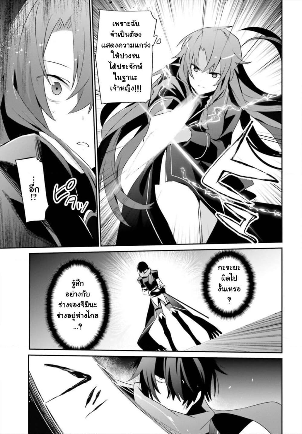 Manga-lc-com อ่านมังงะ อ่านการ์ตูน ออนไลน์ ฟรี Kage no Jitsuryokusha ni Naritakute! อยากเป็นพลังในเงามืด ตอนที่ 1 2 3 4 5 6 7 8 9 10 11 12 13 14 ฟรี ไม่มีโฆษณา Manga-lc - อ่าน มังงะ อ่าน การ์ตูน ออนไลน์ อ่านมังงะ ฟรี