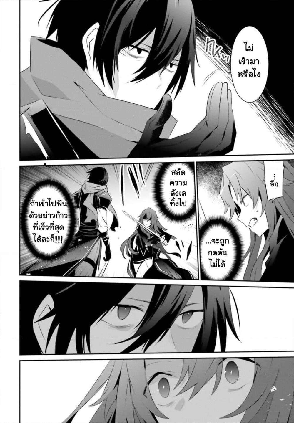 Manga-lc-com อ่านมังงะ อ่านการ์ตูน ออนไลน์ ฟรี Kage no Jitsuryokusha ni Naritakute! อยากเป็นพลังในเงามืด ตอนที่ 1 2 3 4 5 6 7 8 9 10 11 12 13 14 ฟรี ไม่มีโฆษณา Manga-lc - อ่าน มังงะ อ่าน การ์ตูน ออนไลน์ อ่านมังงะ ฟรี