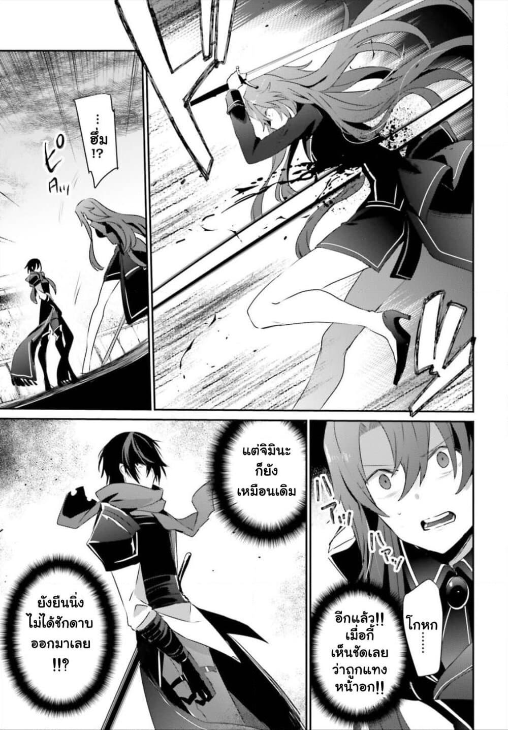 Manga-lc-com อ่านมังงะ อ่านการ์ตูน ออนไลน์ ฟรี Kage no Jitsuryokusha ni Naritakute! อยากเป็นพลังในเงามืด ตอนที่ 1 2 3 4 5 6 7 8 9 10 11 12 13 14 ฟรี ไม่มีโฆษณา Manga-lc - อ่าน มังงะ อ่าน การ์ตูน ออนไลน์ อ่านมังงะ ฟรี