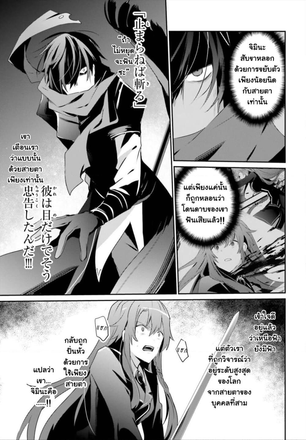 Manga-lc-com อ่านมังงะ อ่านการ์ตูน ออนไลน์ ฟรี Kage no Jitsuryokusha ni Naritakute! อยากเป็นพลังในเงามืด ตอนที่ 1 2 3 4 5 6 7 8 9 10 11 12 13 14 ฟรี ไม่มีโฆษณา Manga-lc - อ่าน มังงะ อ่าน การ์ตูน ออนไลน์ อ่านมังงะ ฟรี