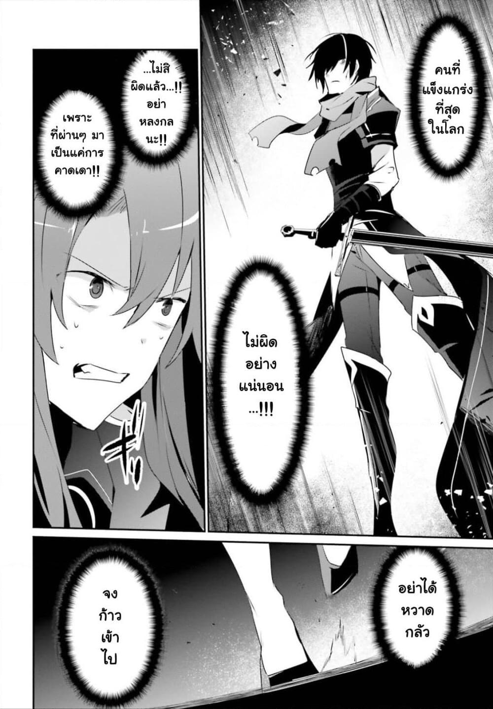 Manga-lc-com อ่านมังงะ อ่านการ์ตูน ออนไลน์ ฟรี Kage no Jitsuryokusha ni Naritakute! อยากเป็นพลังในเงามืด ตอนที่ 1 2 3 4 5 6 7 8 9 10 11 12 13 14 ฟรี ไม่มีโฆษณา Manga-lc - อ่าน มังงะ อ่าน การ์ตูน ออนไลน์ อ่านมังงะ ฟรี