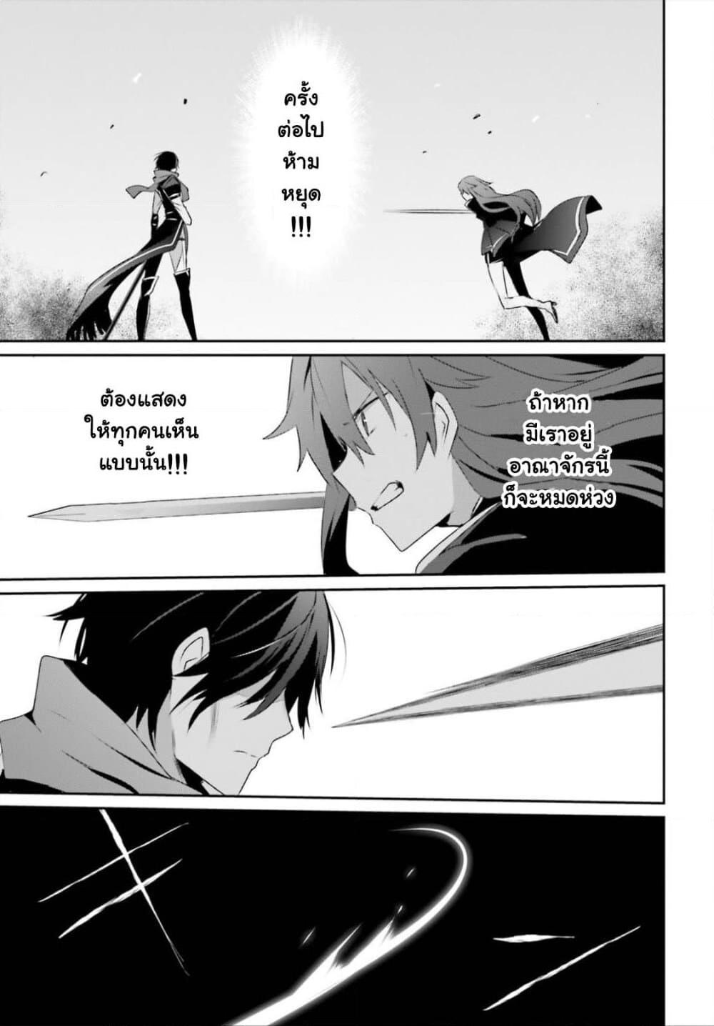 Manga-lc-com อ่านมังงะ อ่านการ์ตูน ออนไลน์ ฟรี Kage no Jitsuryokusha ni Naritakute! อยากเป็นพลังในเงามืด ตอนที่ 1 2 3 4 5 6 7 8 9 10 11 12 13 14 ฟรี ไม่มีโฆษณา Manga-lc - อ่าน มังงะ อ่าน การ์ตูน ออนไลน์ อ่านมังงะ ฟรี