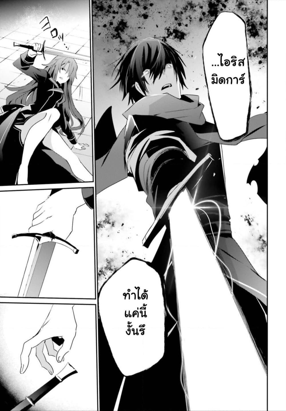 Manga-lc-com อ่านมังงะ อ่านการ์ตูน ออนไลน์ ฟรี Kage no Jitsuryokusha ni Naritakute! อยากเป็นพลังในเงามืด ตอนที่ 1 2 3 4 5 6 7 8 9 10 11 12 13 14 ฟรี ไม่มีโฆษณา Manga-lc - อ่าน มังงะ อ่าน การ์ตูน ออนไลน์ อ่านมังงะ ฟรี