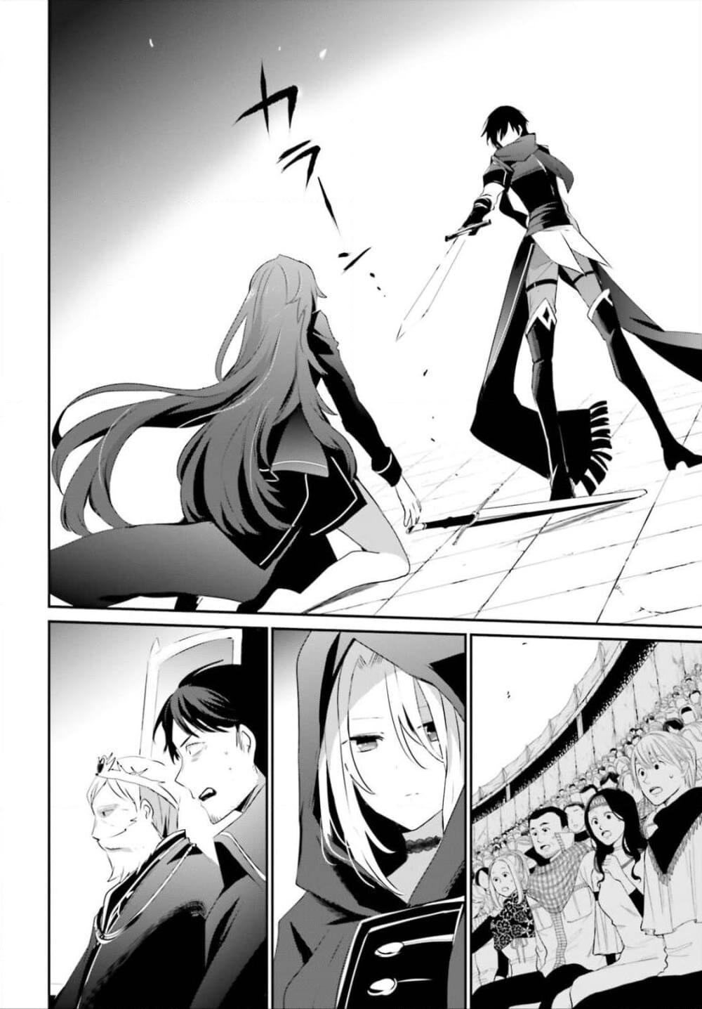 Manga-lc-com อ่านมังงะ อ่านการ์ตูน ออนไลน์ ฟรี Kage no Jitsuryokusha ni Naritakute! อยากเป็นพลังในเงามืด ตอนที่ 1 2 3 4 5 6 7 8 9 10 11 12 13 14 ฟรี ไม่มีโฆษณา Manga-lc - อ่าน มังงะ อ่าน การ์ตูน ออนไลน์ อ่านมังงะ ฟรี