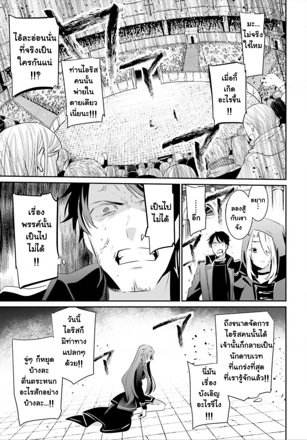 Manga-lc-com อ่านมังงะ อ่านการ์ตูน ออนไลน์ ฟรี Kage no Jitsuryokusha ni Naritakute! อยากเป็นพลังในเงามืด ตอนที่ 1 2 3 4 5 6 7 8 9 10 11 12 13 14 ฟรี ไม่มีโฆษณา Manga-lc - อ่าน มังงะ อ่าน การ์ตูน ออนไลน์ อ่านมังงะ ฟรี