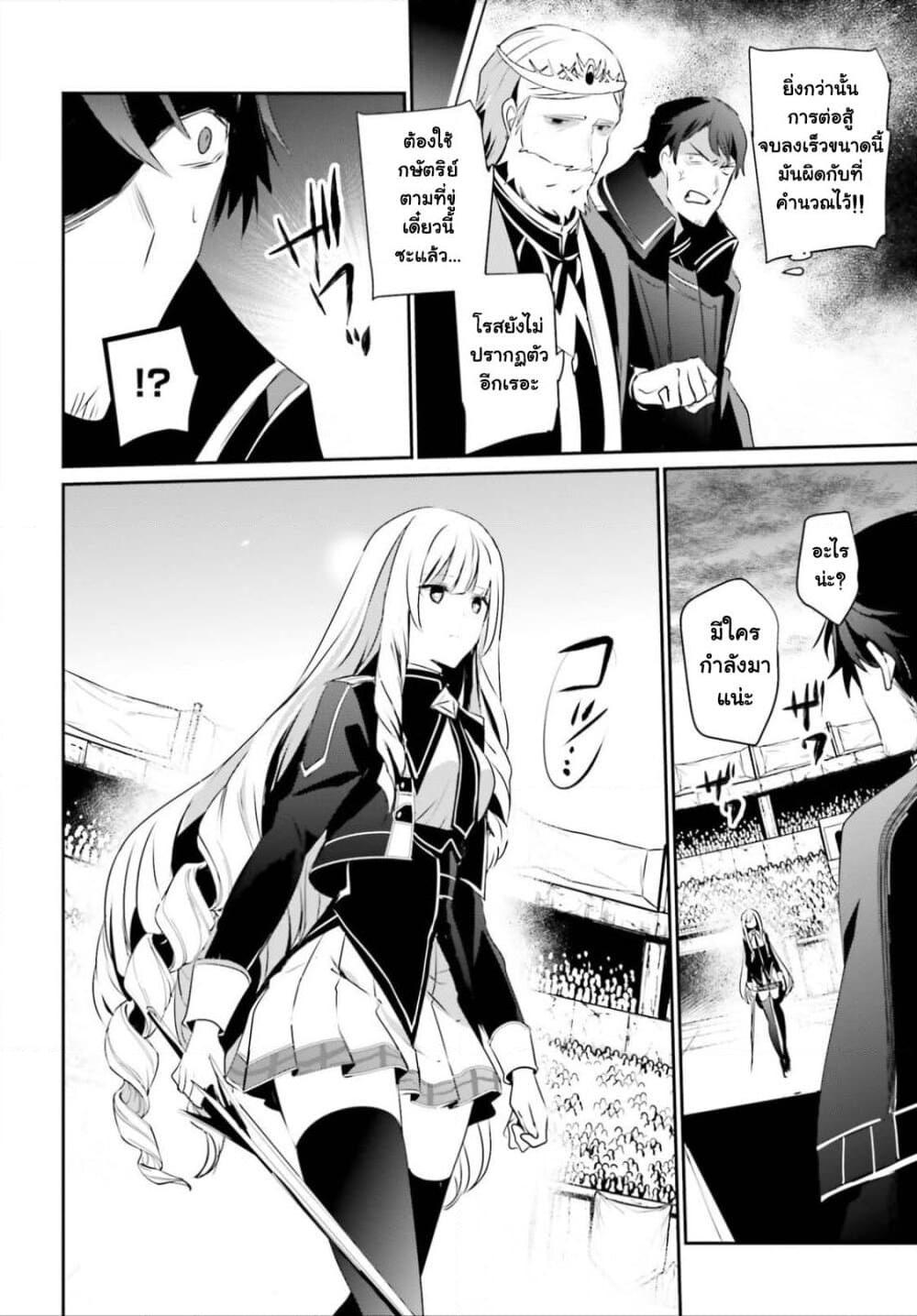 Manga-lc-com อ่านมังงะ อ่านการ์ตูน ออนไลน์ ฟรี Kage no Jitsuryokusha ni Naritakute! อยากเป็นพลังในเงามืด ตอนที่ 1 2 3 4 5 6 7 8 9 10 11 12 13 14 ฟรี ไม่มีโฆษณา Manga-lc - อ่าน มังงะ อ่าน การ์ตูน ออนไลน์ อ่านมังงะ ฟรี