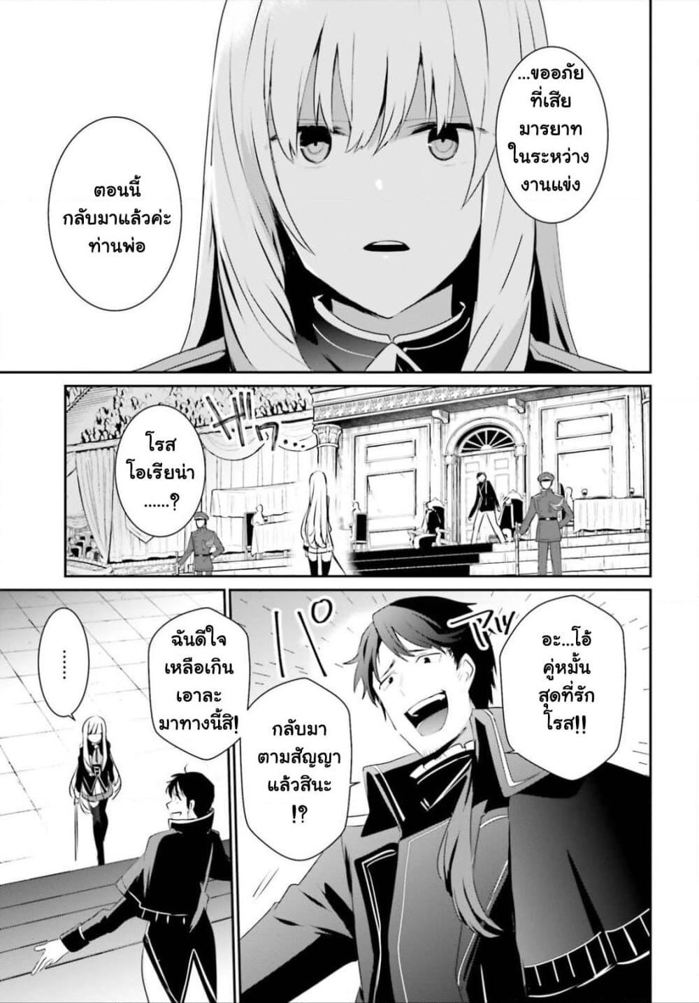 Manga-lc-com อ่านมังงะ อ่านการ์ตูน ออนไลน์ ฟรี Kage no Jitsuryokusha ni Naritakute! อยากเป็นพลังในเงามืด ตอนที่ 1 2 3 4 5 6 7 8 9 10 11 12 13 14 ฟรี ไม่มีโฆษณา Manga-lc - อ่าน มังงะ อ่าน การ์ตูน ออนไลน์ อ่านมังงะ ฟรี