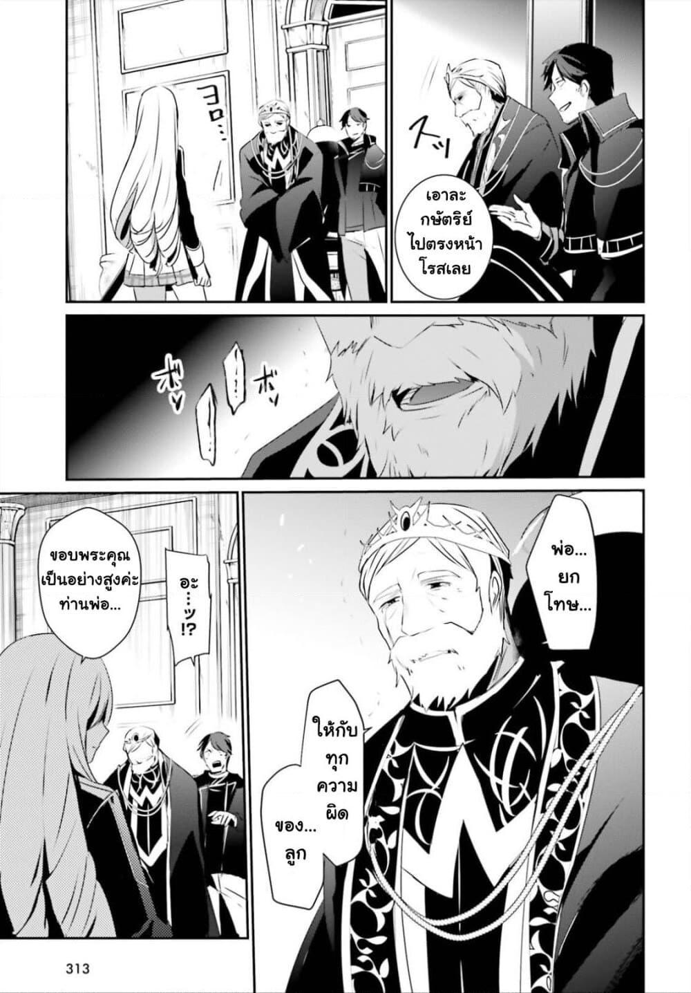 Manga-lc-com อ่านมังงะ อ่านการ์ตูน ออนไลน์ ฟรี Kage no Jitsuryokusha ni Naritakute! อยากเป็นพลังในเงามืด ตอนที่ 1 2 3 4 5 6 7 8 9 10 11 12 13 14 ฟรี ไม่มีโฆษณา Manga-lc - อ่าน มังงะ อ่าน การ์ตูน ออนไลน์ อ่านมังงะ ฟรี