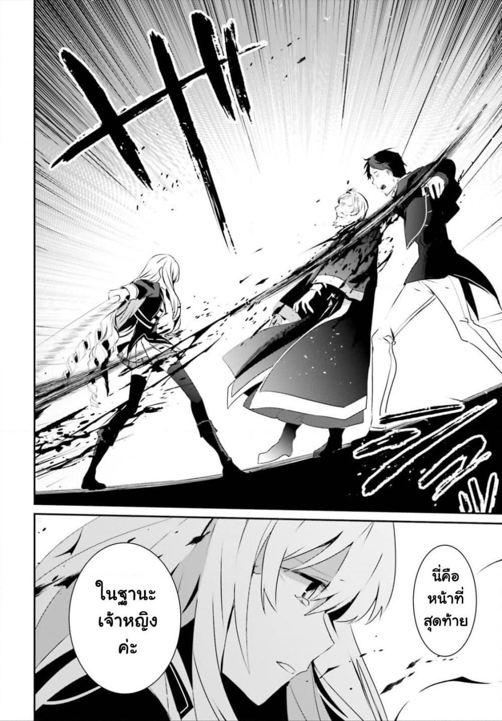 Manga-lc-com อ่านมังงะ อ่านการ์ตูน ออนไลน์ ฟรี Kage no Jitsuryokusha ni Naritakute! อยากเป็นพลังในเงามืด ตอนที่ 1 2 3 4 5 6 7 8 9 10 11 12 13 14 ฟรี ไม่มีโฆษณา Manga-lc - อ่าน มังงะ อ่าน การ์ตูน ออนไลน์ อ่านมังงะ ฟรี