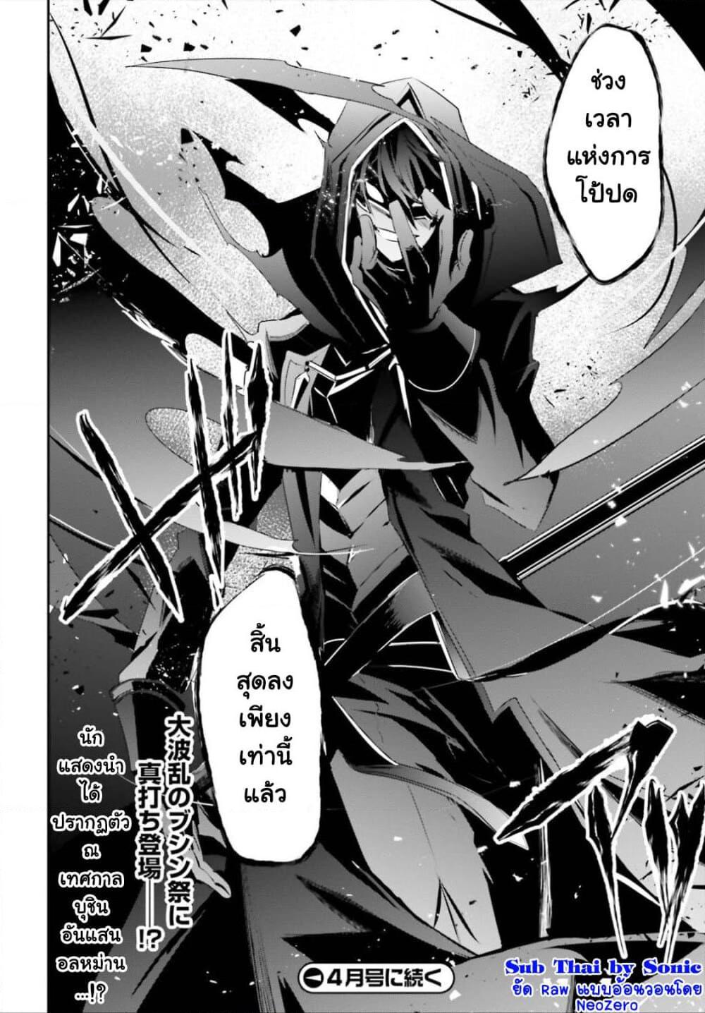 Manga-lc-com อ่านมังงะ อ่านการ์ตูน ออนไลน์ ฟรี Kage no Jitsuryokusha ni Naritakute! อยากเป็นพลังในเงามืด ตอนที่ 1 2 3 4 5 6 7 8 9 10 11 12 13 14 ฟรี ไม่มีโฆษณา Manga-lc - อ่าน มังงะ อ่าน การ์ตูน ออนไลน์ อ่านมังงะ ฟรี