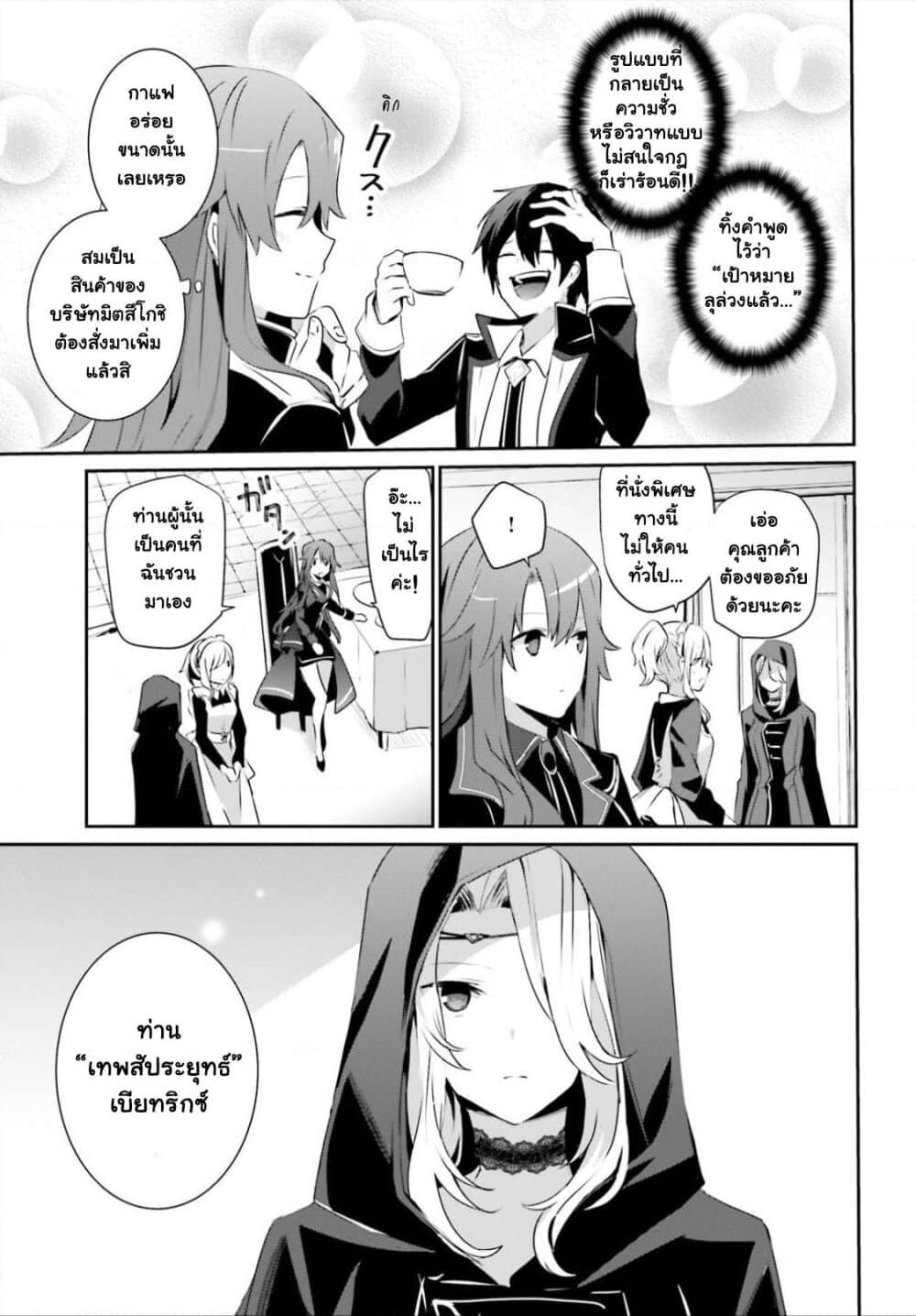 Manga-lc-com อ่านมังงะ อ่านการ์ตูน ออนไลน์ ฟรี Kage no Jitsuryokusha ni Naritakute! อยากเป็นพลังในเงามืด ตอนที่ 1 2 3 4 5 6 7 8 9 10 11 12 13 14 ฟรี ไม่มีโฆษณา Manga-lc - อ่าน มังงะ อ่าน การ์ตูน ออนไลน์ อ่านมังงะ ฟรี