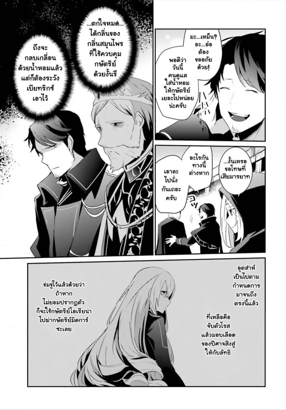 Manga-lc-com อ่านมังงะ อ่านการ์ตูน ออนไลน์ ฟรี Kage no Jitsuryokusha ni Naritakute! อยากเป็นพลังในเงามืด ตอนที่ 1 2 3 4 5 6 7 8 9 10 11 12 13 14 ฟรี ไม่มีโฆษณา Manga-lc - อ่าน มังงะ อ่าน การ์ตูน ออนไลน์ อ่านมังงะ ฟรี