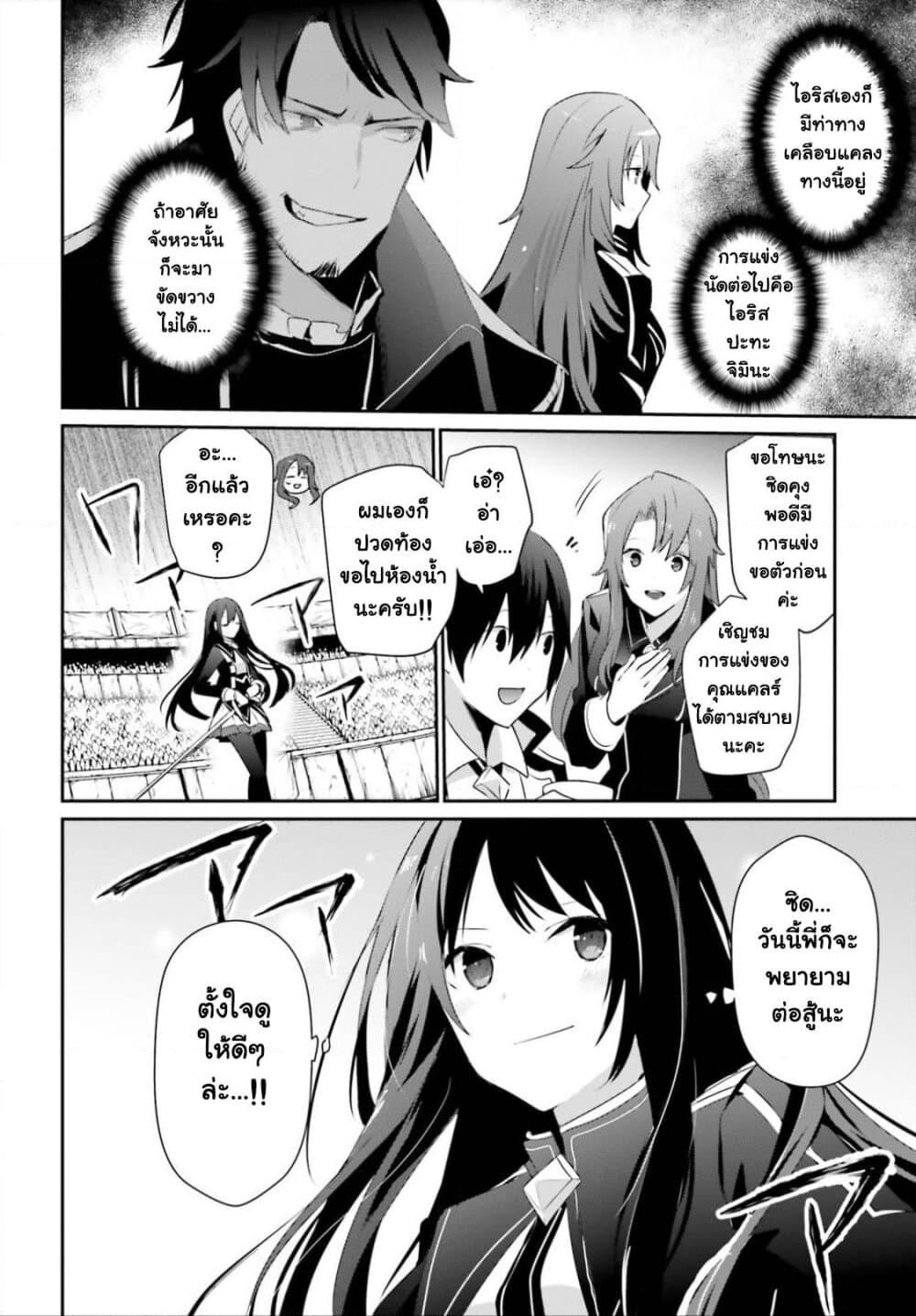 Manga-lc-com อ่านมังงะ อ่านการ์ตูน ออนไลน์ ฟรี Kage no Jitsuryokusha ni Naritakute! อยากเป็นพลังในเงามืด ตอนที่ 1 2 3 4 5 6 7 8 9 10 11 12 13 14 ฟรี ไม่มีโฆษณา Manga-lc - อ่าน มังงะ อ่าน การ์ตูน ออนไลน์ อ่านมังงะ ฟรี