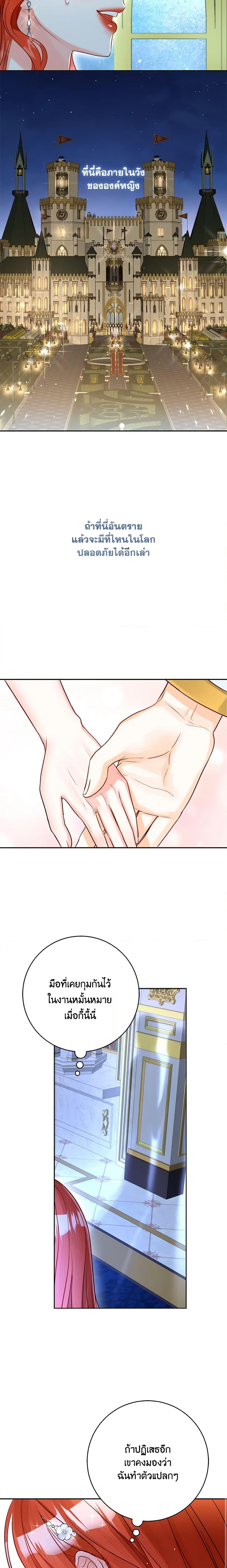 Manga-lc-com อ่านมังงะ อ่านการ์ตูน ออนไลน์ ฟรี The Archduke’s Gorgeous Wedding Was a Fraud ตอนที่ 1 2 3 4 5 6 7 8 9 10 11 12 13 14 ฟรี ไม่มีโฆษณา Manga-lc - อ่าน มังงะ อ่าน การ์ตูน ออนไลน์ อ่านมังงะ ฟรี