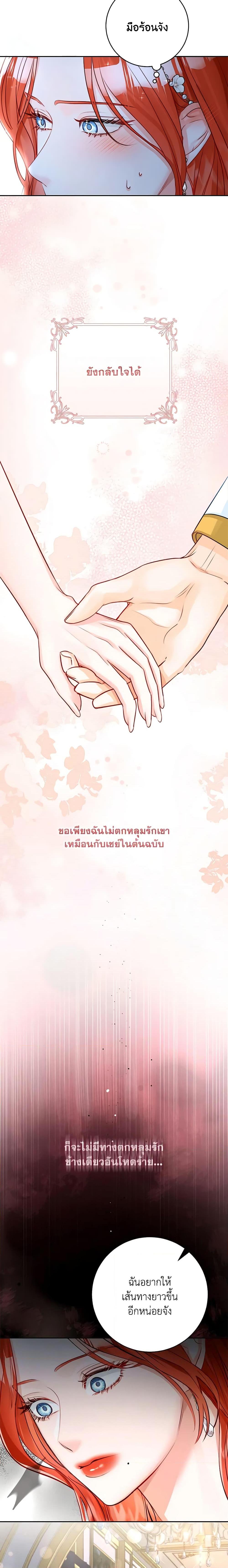 Manga-lc-com อ่านมังงะ อ่านการ์ตูน ออนไลน์ ฟรี The Archduke’s Gorgeous Wedding Was a Fraud ตอนที่ 1 2 3 4 5 6 7 8 9 10 11 12 13 14 ฟรี ไม่มีโฆษณา Manga-lc - อ่าน มังงะ อ่าน การ์ตูน ออนไลน์ อ่านมังงะ ฟรี