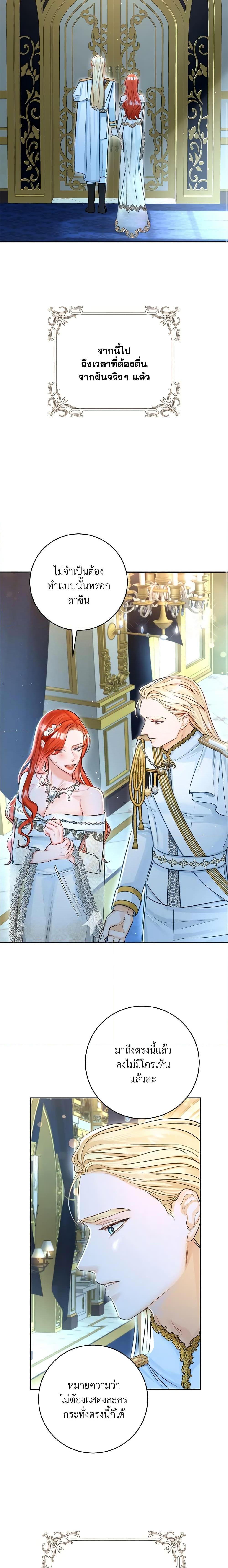 Manga-lc-com อ่านมังงะ อ่านการ์ตูน ออนไลน์ ฟรี The Archduke’s Gorgeous Wedding Was a Fraud ตอนที่ 1 2 3 4 5 6 7 8 9 10 11 12 13 14 ฟรี ไม่มีโฆษณา Manga-lc - อ่าน มังงะ อ่าน การ์ตูน ออนไลน์ อ่านมังงะ ฟรี