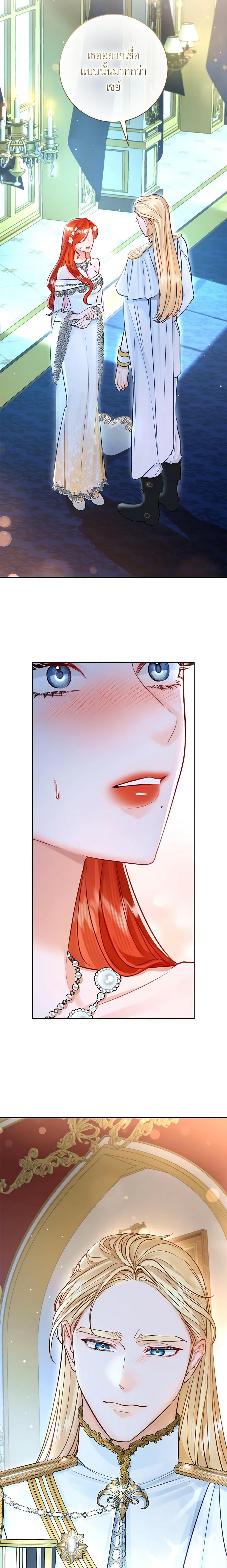 Manga-lc-com อ่านมังงะ อ่านการ์ตูน ออนไลน์ ฟรี The Archduke’s Gorgeous Wedding Was a Fraud ตอนที่ 1 2 3 4 5 6 7 8 9 10 11 12 13 14 ฟรี ไม่มีโฆษณา Manga-lc - อ่าน มังงะ อ่าน การ์ตูน ออนไลน์ อ่านมังงะ ฟรี