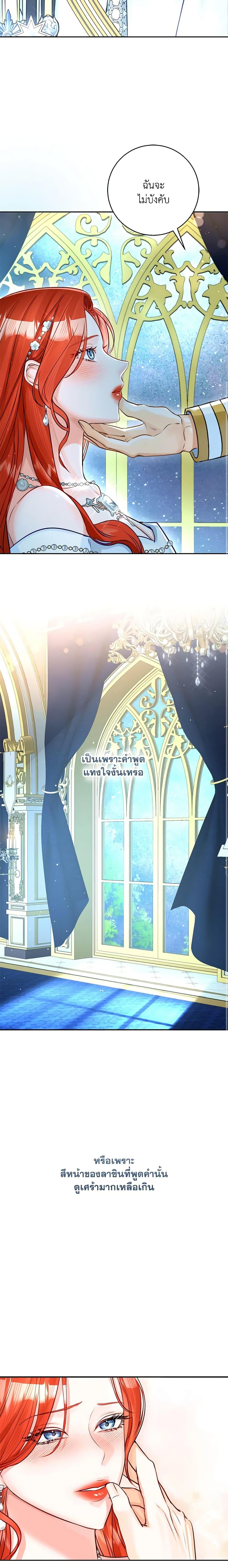 Manga-lc-com อ่านมังงะ อ่านการ์ตูน ออนไลน์ ฟรี The Archduke’s Gorgeous Wedding Was a Fraud ตอนที่ 1 2 3 4 5 6 7 8 9 10 11 12 13 14 ฟรี ไม่มีโฆษณา Manga-lc - อ่าน มังงะ อ่าน การ์ตูน ออนไลน์ อ่านมังงะ ฟรี