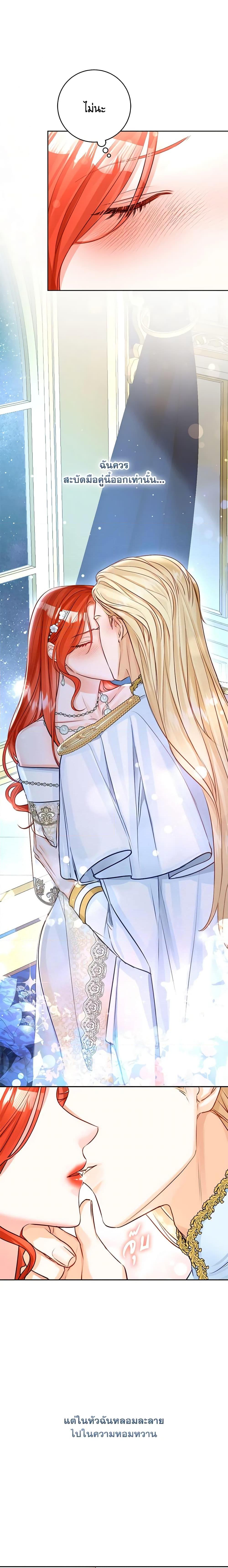 Manga-lc-com อ่านมังงะ อ่านการ์ตูน ออนไลน์ ฟรี The Archduke’s Gorgeous Wedding Was a Fraud ตอนที่ 1 2 3 4 5 6 7 8 9 10 11 12 13 14 ฟรี ไม่มีโฆษณา Manga-lc - อ่าน มังงะ อ่าน การ์ตูน ออนไลน์ อ่านมังงะ ฟรี