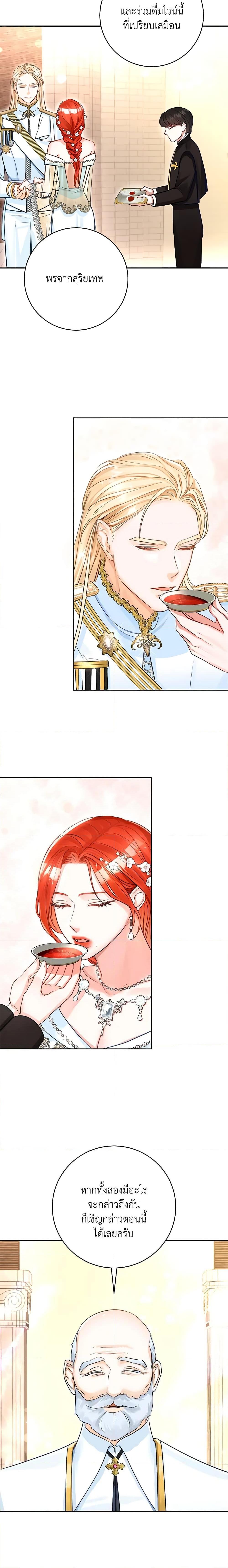 Manga-lc-com อ่านมังงะ อ่านการ์ตูน ออนไลน์ ฟรี The Archduke’s Gorgeous Wedding Was a Fraud ตอนที่ 1 2 3 4 5 6 7 8 9 10 11 12 13 14 ฟรี ไม่มีโฆษณา Manga-lc - อ่าน มังงะ อ่าน การ์ตูน ออนไลน์ อ่านมังงะ ฟรี