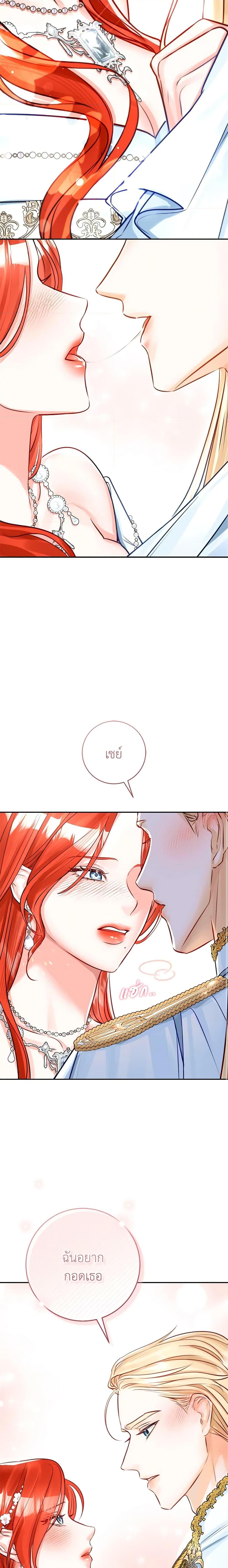 Manga-lc-com อ่านมังงะ อ่านการ์ตูน ออนไลน์ ฟรี The Archduke’s Gorgeous Wedding Was a Fraud ตอนที่ 1 2 3 4 5 6 7 8 9 10 11 12 13 14 ฟรี ไม่มีโฆษณา Manga-lc - อ่าน มังงะ อ่าน การ์ตูน ออนไลน์ อ่านมังงะ ฟรี