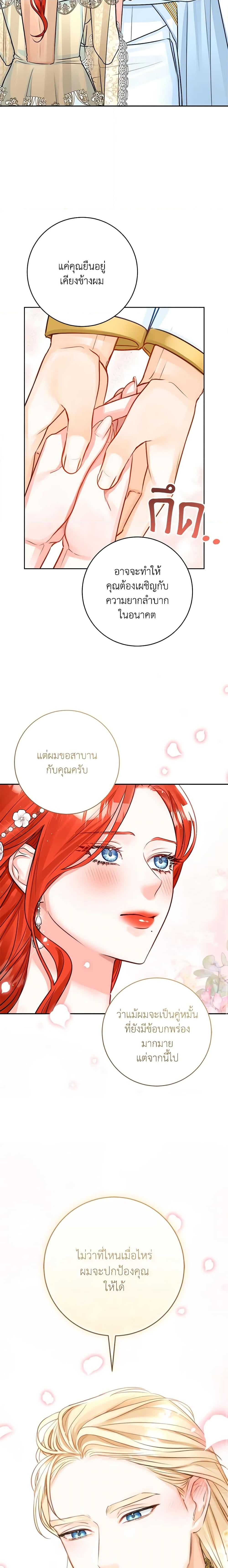 Manga-lc-com อ่านมังงะ อ่านการ์ตูน ออนไลน์ ฟรี The Archduke’s Gorgeous Wedding Was a Fraud ตอนที่ 1 2 3 4 5 6 7 8 9 10 11 12 13 14 ฟรี ไม่มีโฆษณา Manga-lc - อ่าน มังงะ อ่าน การ์ตูน ออนไลน์ อ่านมังงะ ฟรี