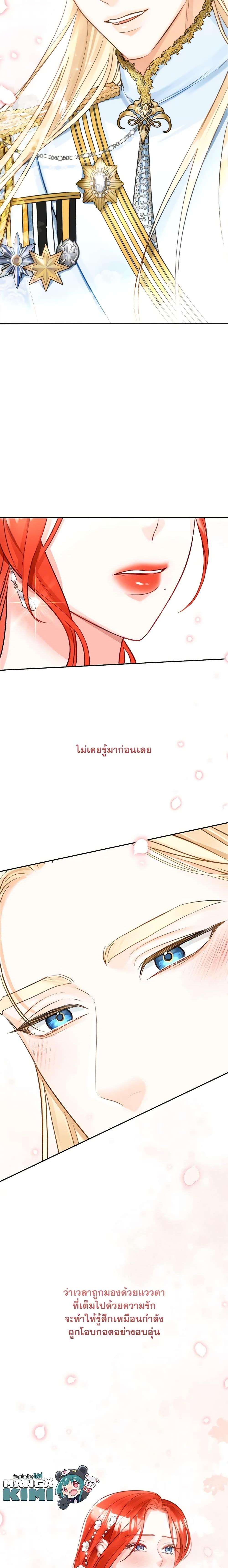 Manga-lc-com อ่านมังงะ อ่านการ์ตูน ออนไลน์ ฟรี The Archduke’s Gorgeous Wedding Was a Fraud ตอนที่ 1 2 3 4 5 6 7 8 9 10 11 12 13 14 ฟรี ไม่มีโฆษณา Manga-lc - อ่าน มังงะ อ่าน การ์ตูน ออนไลน์ อ่านมังงะ ฟรี