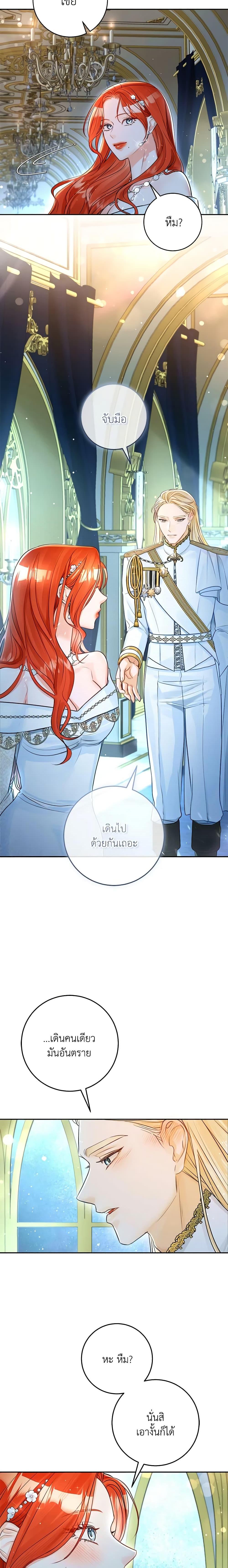 Manga-lc-com อ่านมังงะ อ่านการ์ตูน ออนไลน์ ฟรี The Archduke’s Gorgeous Wedding Was a Fraud ตอนที่ 1 2 3 4 5 6 7 8 9 10 11 12 13 14 ฟรี ไม่มีโฆษณา Manga-lc - อ่าน มังงะ อ่าน การ์ตูน ออนไลน์ อ่านมังงะ ฟรี